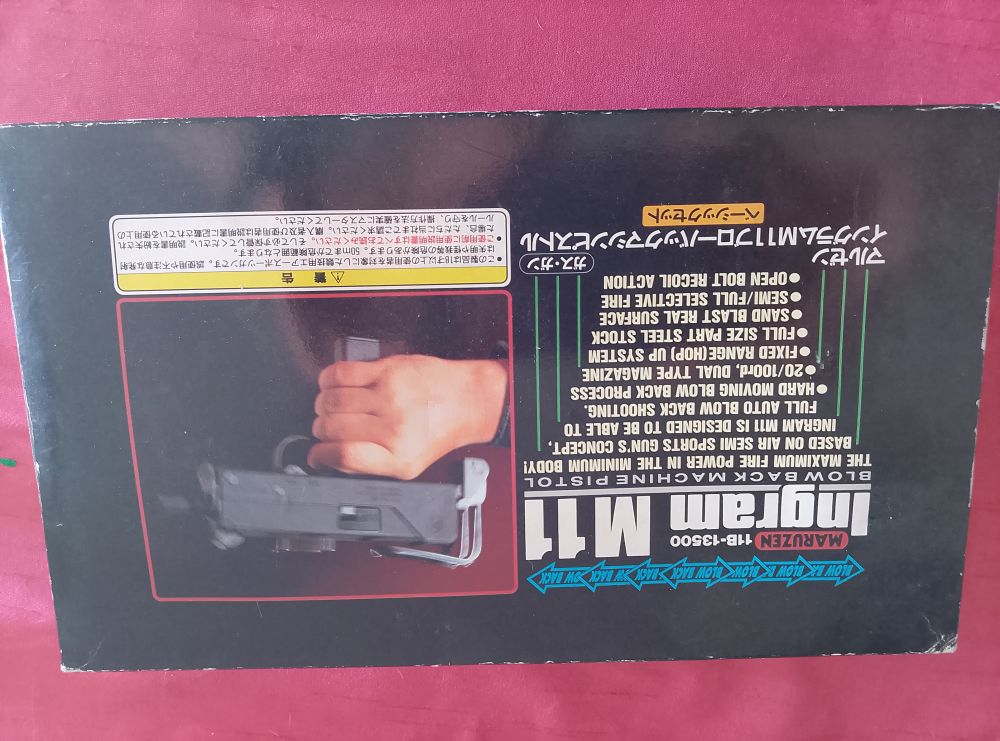 M11 Ingram, Maruzen, Softair nuovo - foto 6